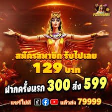 Layar metode pembayaran bank (BCA, Mandiri, BRI, BNI) di acak 77